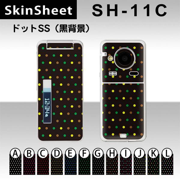 SH-11C  p XLV[g OʃZbg(\ʁE) y hbgSS(wi) z