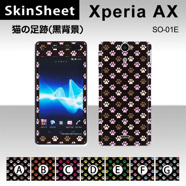Xperia AX SO-01E  p XLV[g OʃZbg(\ʁE) y L̑(wij z