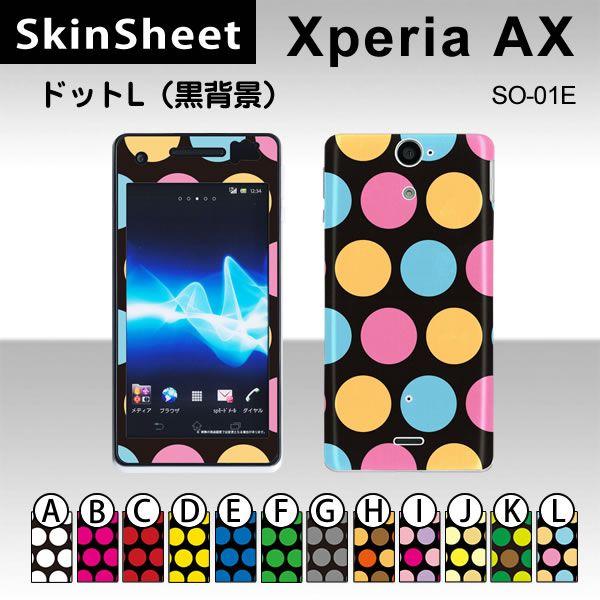 Xperia AX SO-01E  p XLV[g OʃZbg(\ʁE) y hbgL(wi) z