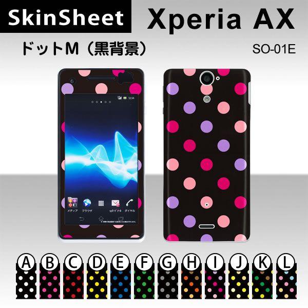 Xperia AX SO-01E  p XLV[g OʃZbg(\ʁE) y hbgM(wi) z