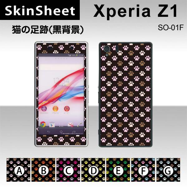 Xperia Z1 SO-01F  p XLV[g OʃZbg(\ʁE) y L̑(wij z