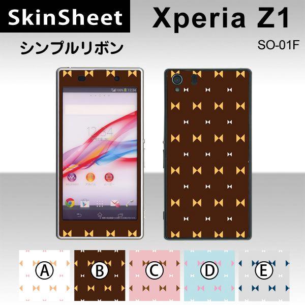 Xperia Z1 SO-01F  ��p �X�L���V�[�g �O�ʃZ�b�g(�\�ʁE����) �y �V���v�����{�� ���z