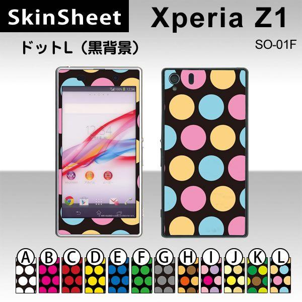 Xperia Z1 SO-01F  p XLV[g OʃZbg(\ʁE) y hbgL(wi) z