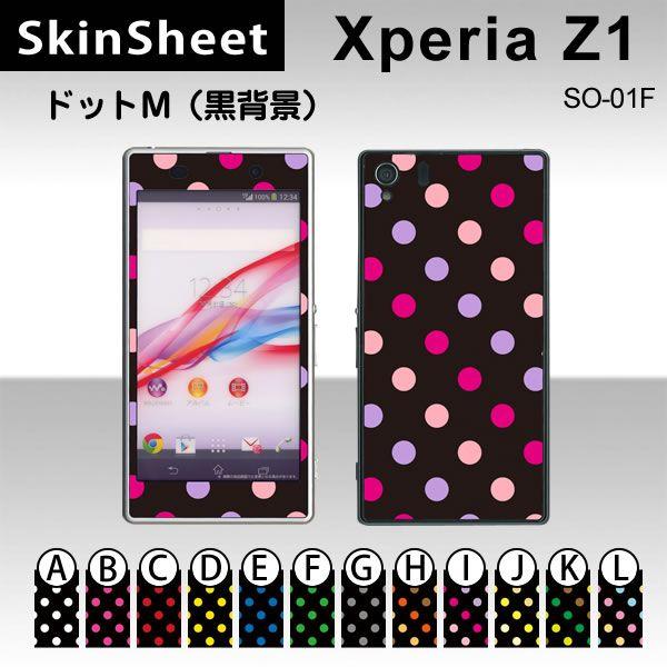 Xperia Z1 SO-01F  p XLV[g OʃZbg(\ʁE) y hbgM(wi) z