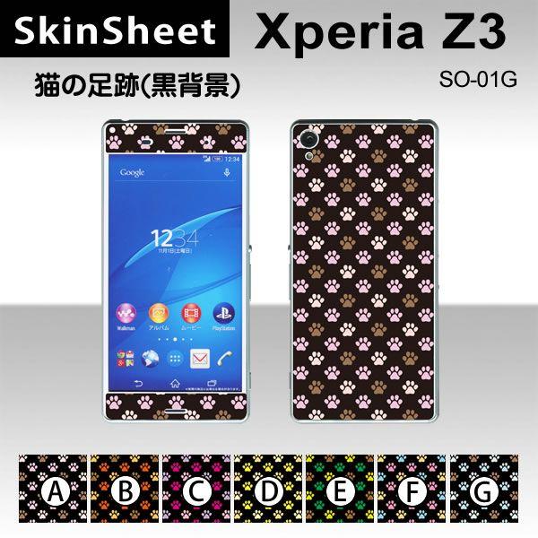 Xperia Z3 SO-01G  p XLV[g OʃZbg(\ʁE) y L̑(wij z