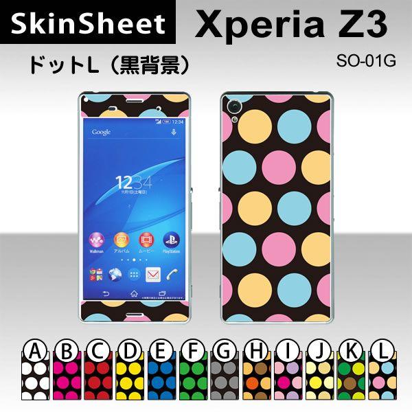 Xperia Z3 SO-01G  p XLV[g OʃZbg(\ʁE) y hbgL(wi) z