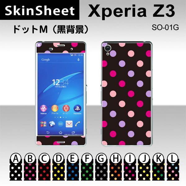 Xperia Z3 SO-01G  p XLV[g OʃZbg(\ʁE) y hbgM(wi) z