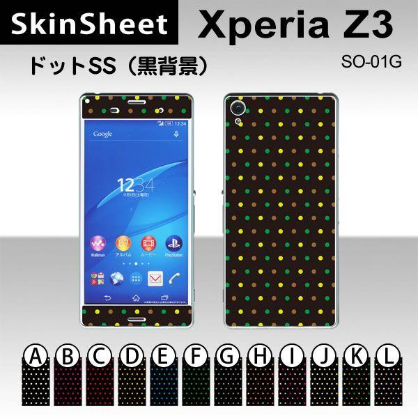 Xperia Z3 SO-01G  p XLV[g OʃZbg(\ʁE) y hbgSS(wi) z