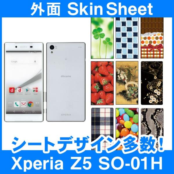 Xperia Z5 SO-01H SOV32 501SO p XLV[g OʃZbg(\ʁE) aE_50ȏォIׂI (B)