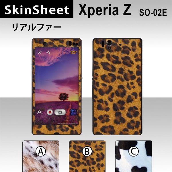 Xperia Z SO-02E  ��p �X�L���V�[�g �O�ʃZ�b�g(�\�ʁE����) �y ���A���t�@�[ ���z
