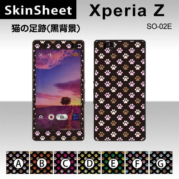 Xperia Z SO-02E  p XLV[g OʃZbg(\ʁE) y L̑(wij z