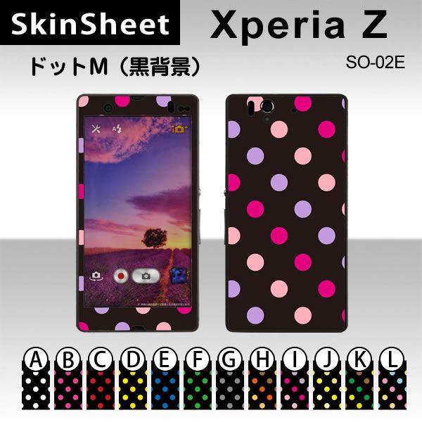 Xperia Z SO-02E  p XLV[g OʃZbg(\ʁE) y hbgM(wi) z
