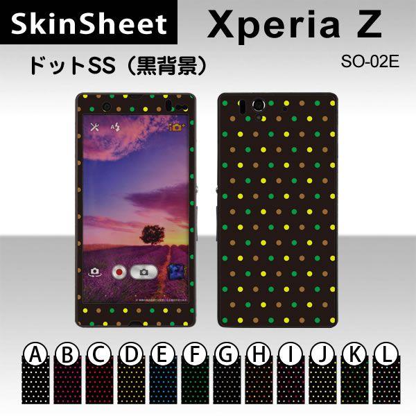 Xperia Z SO-02E  p XLV[g OʃZbg(\ʁE) y hbgSS(wi) z