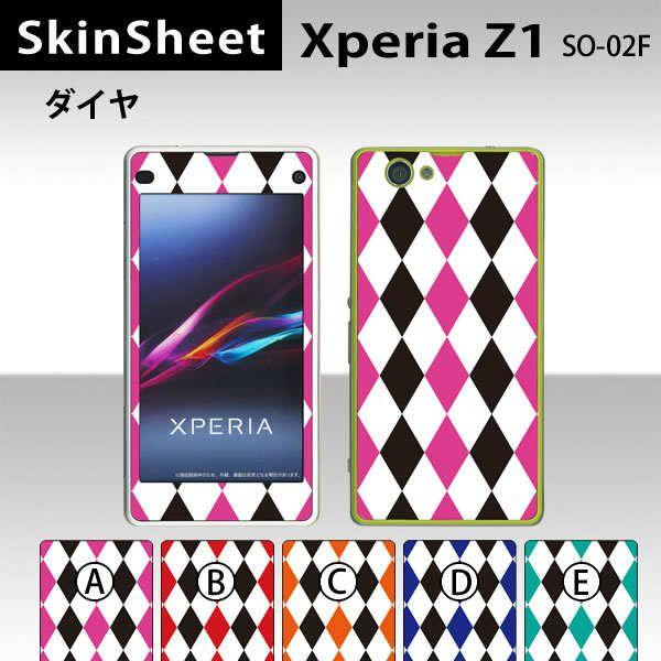 Xperia Z1 f  SO-02F  p XLV[g OʃZbg(\ʁE) y _C z