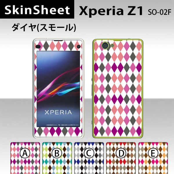 Xperia Z1 f  SO-02F  ��p �X�L���V�[�g �O�ʃZ�b�g(�\�ʁE����) �y �_�C���i�X���[���j ���z