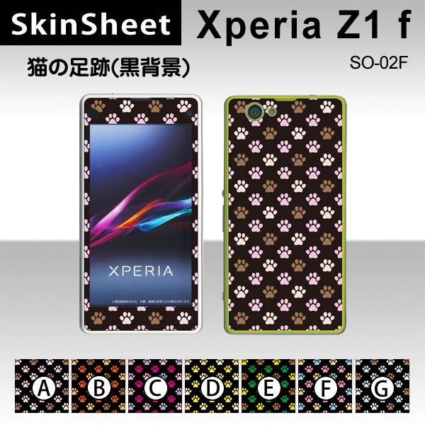Xperia Z1 f  SO-02F  p XLV[g OʃZbg(\ʁE) y L̑(wij z