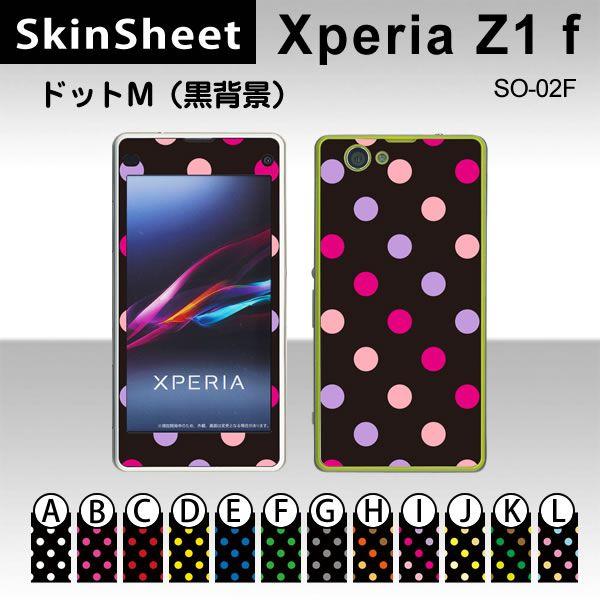 Xperia Z1 f  SO-02F  専用 スキンシート 外面セット(表面・裏面) 【 ドットM(黒背景) 柄】