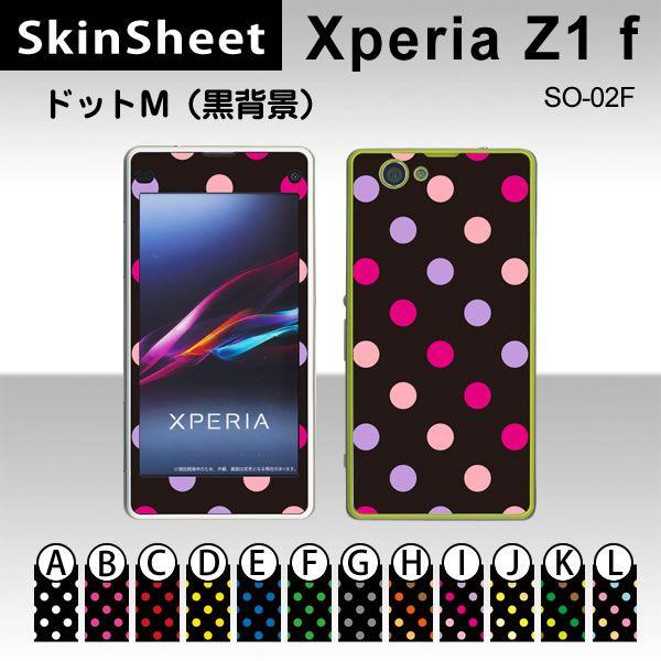 Xperia Z1 f  SO-02F  p XLV[g OʃZbg(\ʁE) y hbgM(wi) z