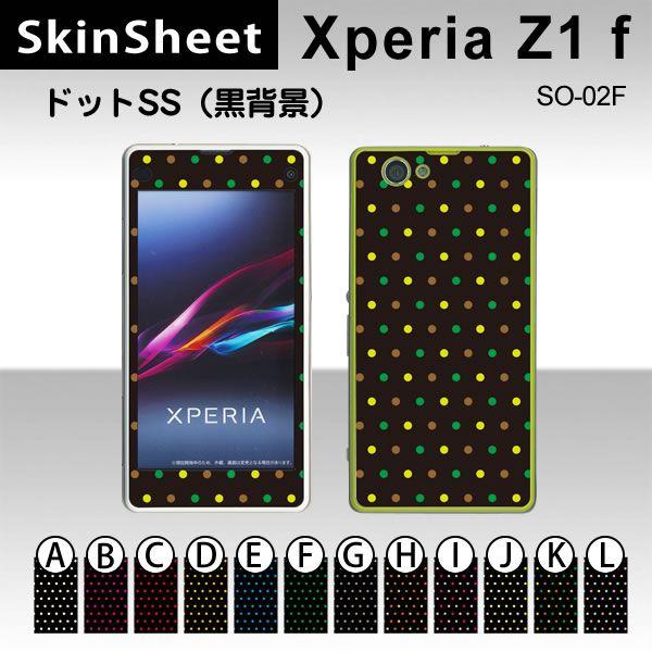 Xperia Z1 f  SO-02F  p XLV[g OʃZbg(\ʁE) y hbgSS(wi) z