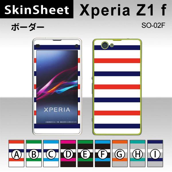 Xperia Z1 f  SO-02F  p XLV[g OʃZbg(\ʁE) y {[_[ z