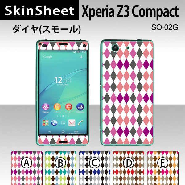 Xperia Z3 Compact SO-02G  ��p �X�L���V�[�g �O�ʃZ�b�g(�\�ʁE����) �y �_�C���i�X���[���j ���z
