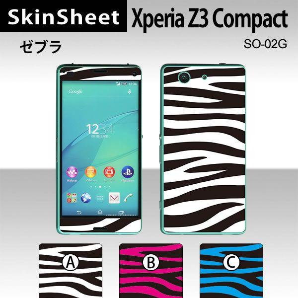Xperia Z3 Compact SO-02G  p XLV[g OʃZbg(\ʁE) y [u z