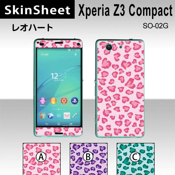 Xperia Z3 Compact SO-02G  ��p �X�L���V�[�g �O�ʃZ�b�g(�\�ʁE����) �y ���I�n�[�g ���z