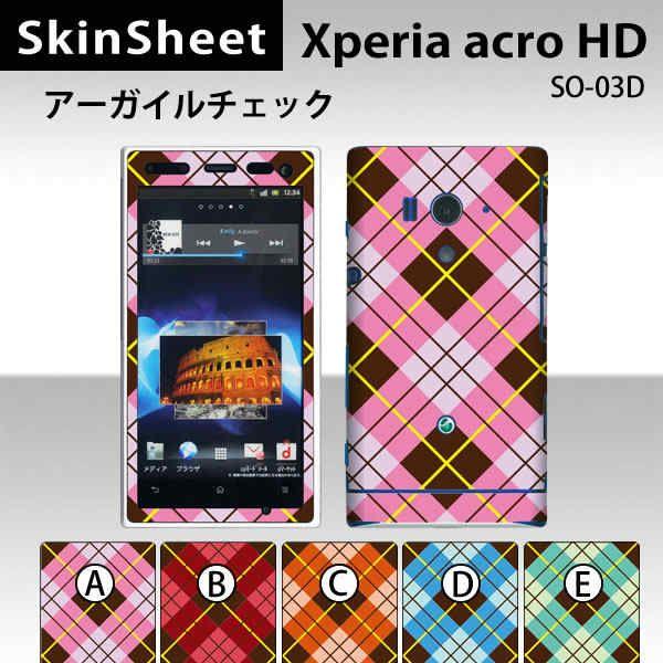Xperia acro HD SO-03D  ��p �X�L���V�[�g �O�ʃZ�b�g(�\�ʁE����) �y �A�[�K�C���`�F�b�N ���z