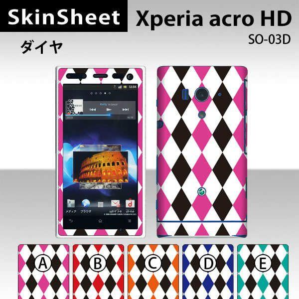 Xperia acro HD SO-03D  p XLV[g OʃZbg(\ʁE) y _C z