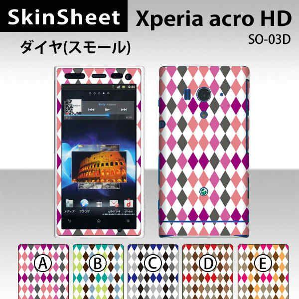 Xperia acro HD SO-03D  ��p �X�L���V�[�g �O�ʃZ�b�g(�\�ʁE����) �y �_�C���i�X���[���j ���z