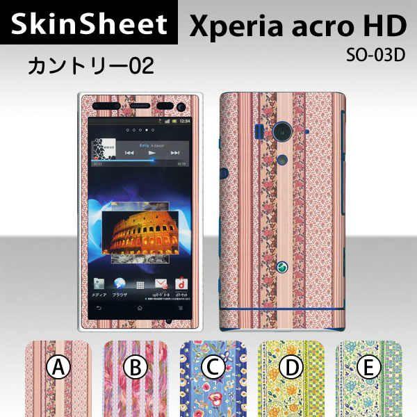 Xperia acro HD SO-03D  ��p �X�L���V�[�g �O�ʃZ�b�g(�\�ʁE����) �y �J���g���[02 ���z