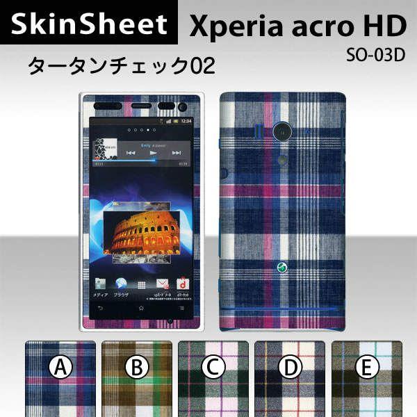 Xperia acro HD SO-03D  ��p �X�L���V�[�g �O�ʃZ�b�g(�\�ʁE����) �y �^�[�^���`�F�b�N02 ���z