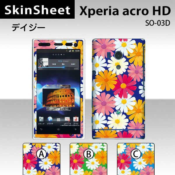 Xperia acro HD SO-03D  ��p �X�L���V�[�g �O�ʃZ�b�g(�\�ʁE����) �y �f�C�W�[ ���z