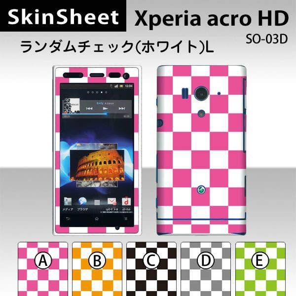 Xperia acro HD SO-03D  ��p �X�L���V�[�g �O�ʃZ�b�g(�\�ʁE����) �y �����_���`�F�b�N�i�z���C�g�j ���z
