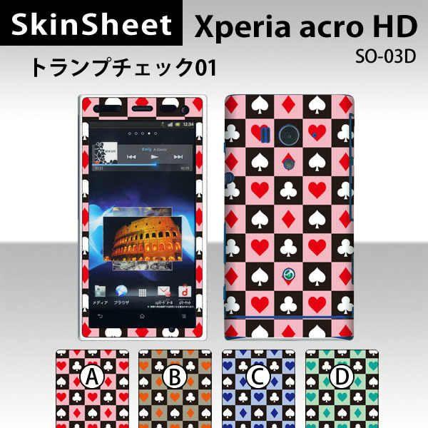 Xperia acro HD SO-03D  ��p �X�L���V�[�g �O�ʃZ�b�g(�\�ʁE����) �y �g�����v�`�F�b�N01 ���z