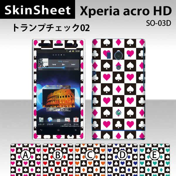 Xperia acro HD SO-03D  ��p �X�L���V�[�g �O�ʃZ�b�g(�\�ʁE����) �y �g�����v�`�F�b�N02 ���z