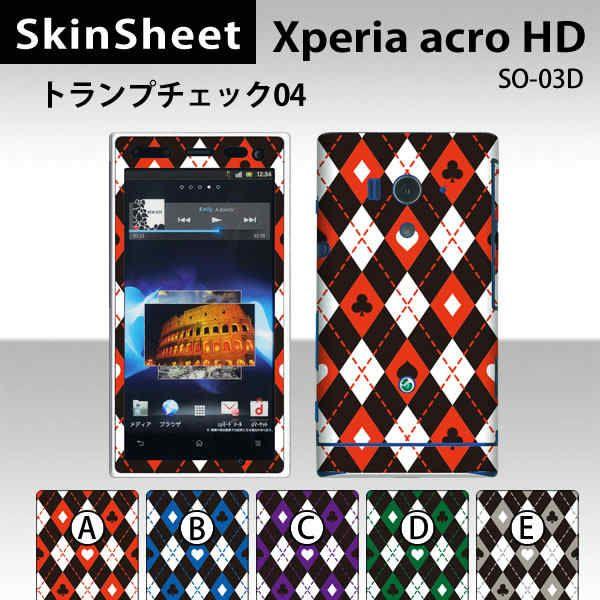 Xperia acro HD SO-03D  ��p �X�L���V�[�g �O�ʃZ�b�g(�\�ʁE����) �y �g�����v�`�F�b�N04 ���z