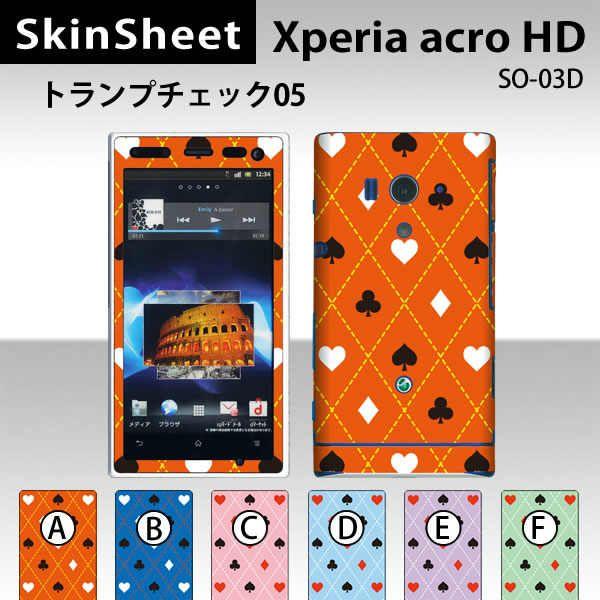 Xperia acro HD SO-03D  ��p �X�L���V�[�g �O�ʃZ�b�g(�\�ʁE����) �y �g�����v�`�F�b�N05 ���z