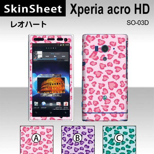 Xperia acro HD SO-03D  ��p �X�L���V�[�g �O�ʃZ�b�g(�\�ʁE����) �y ���I�n�[�g ���z