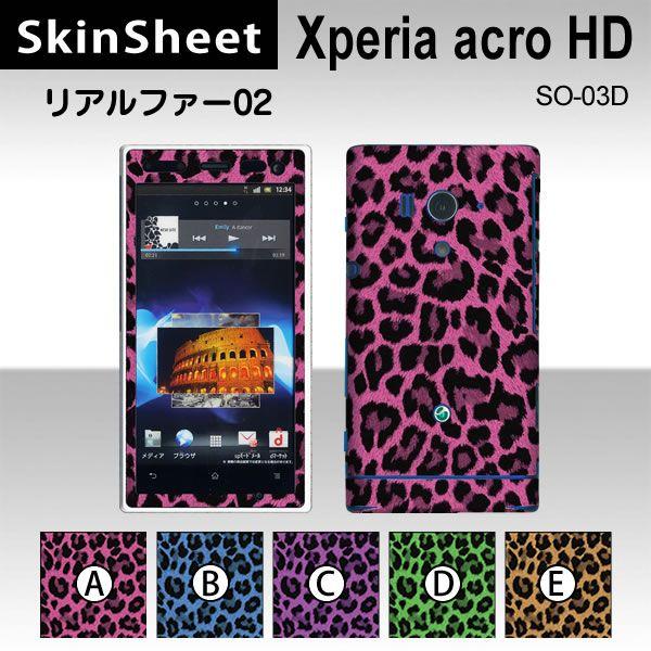 Xperia acro HD SO-03D  p XLV[g OʃZbg(\ʁE) y At@[02 z