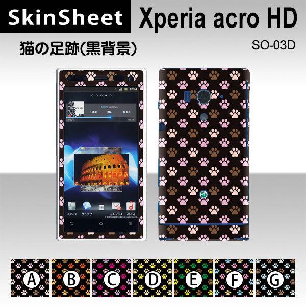 Xperia acro HD SO-03D  p XLV[g OʃZbg(\ʁE) y L̑(wij z