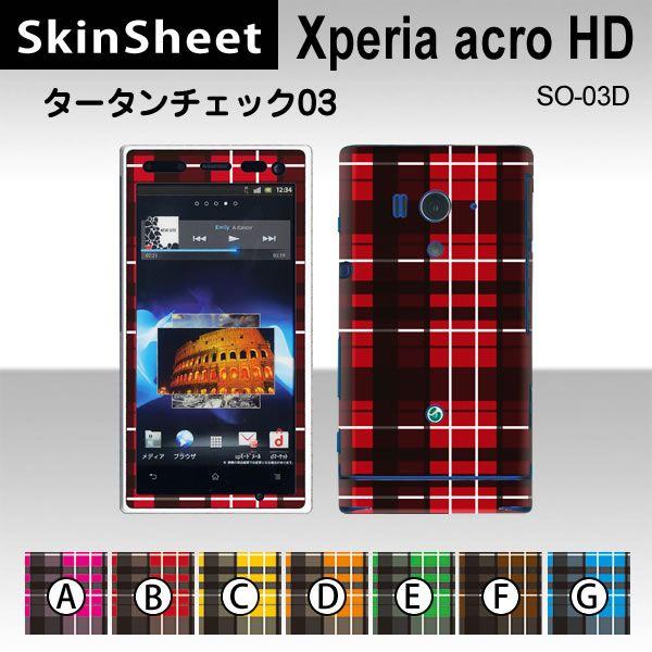Xperia acro HD SO-03D  ��p �X�L���V�[�g �O�ʃZ�b�g(�\�ʁE����) �y �^�[�^���`�F�b�N03 ���z