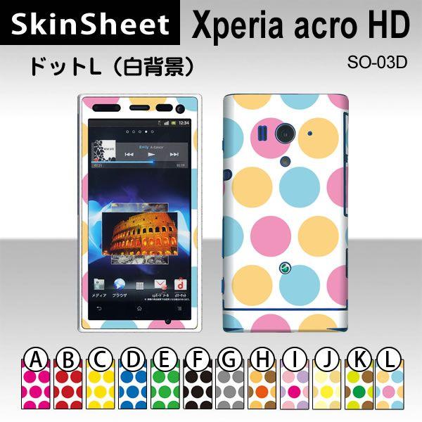 Xperia acro HD SO-03D  ��p �X�L���V�[�g �O�ʃZ�b�g(�\�ʁE����) �y �h�b�gL(���w�i) ���z