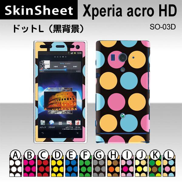 Xperia acro HD SO-03D  p XLV[g OʃZbg(\ʁE) y hbgL(wi) z