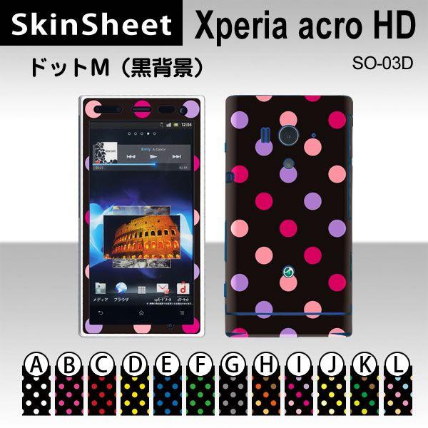 Xperia acro HD SO-03D  p XLV[g OʃZbg(\ʁE) y hbgM(wi) z