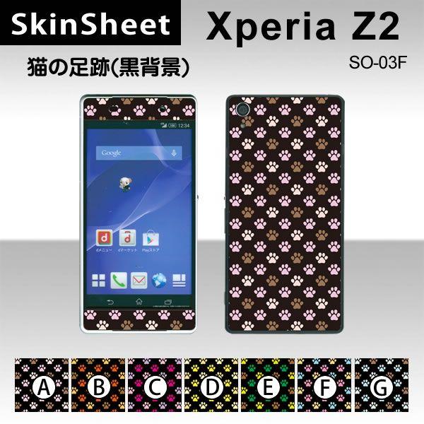 Xperia Z2 SO-03F  p XLV[g OʃZbg(\ʁE) y L̑(wij z