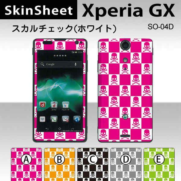 Xperia GX SO-04D  p XLV[g OʃZbg(\ʁE) y XJ`FbNizCgj z