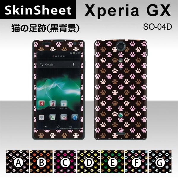 Xperia GX SO-04D  p XLV[g OʃZbg(\ʁE) y L̑(wij z
