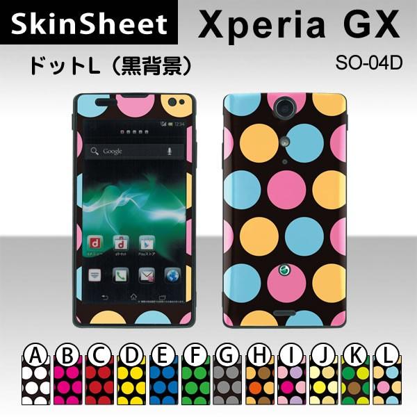 Xperia GX SO-04D  p XLV[g OʃZbg(\ʁE) y hbgL(wi) z
