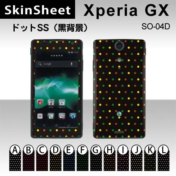 Xperia GX SO-04D  p XLV[g OʃZbg(\ʁE) y hbgSS(wi) z